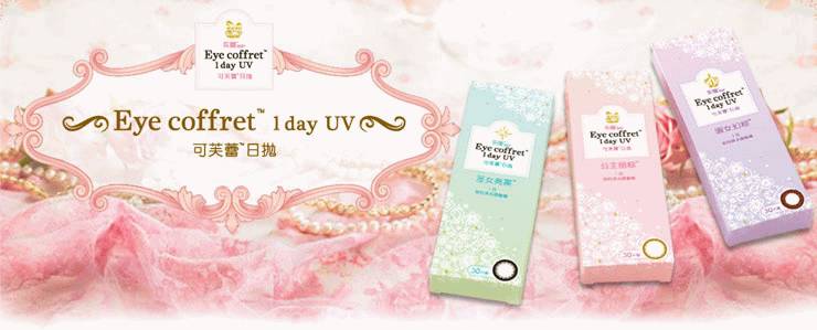 电眼美女三部曲,电眼三部曲