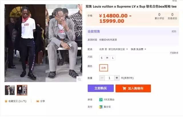 supreme为什么这么火,supreme和潮牌有什么区别