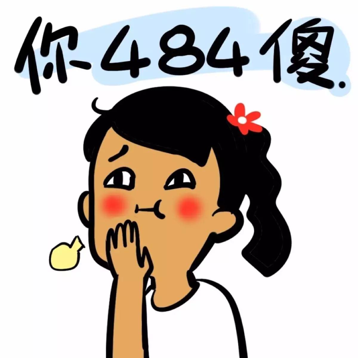 「荐读」一个奔跑在幻象里浑不自知的后生——夸父