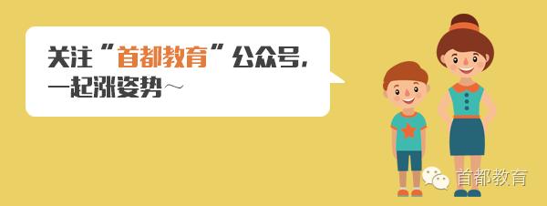 投资孩子不如投资自己,投资孩子也别忘记要投资自己