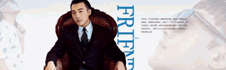 李云涛怒江,李云涛绵阳