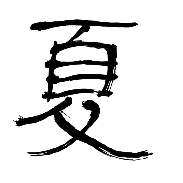 绝对干货！浦东各大医院的夏日良药，便宜又好用