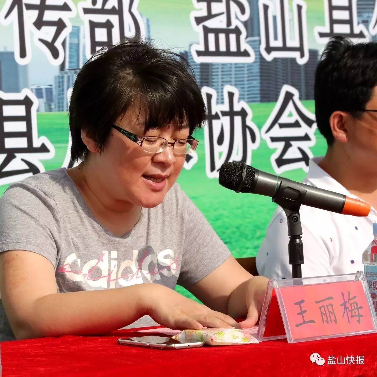 盐山卫健杯职工篮球赛,盐山鑫龙杯新闻