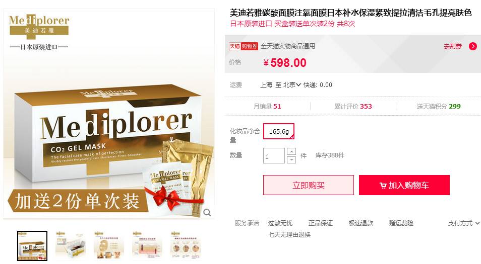 周三团丨我安排接下来的两周让宋仲基天天陪你,请注意查收!