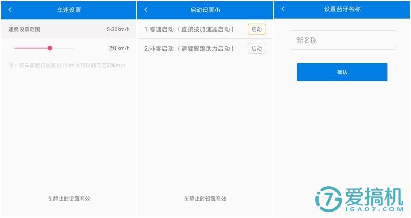 大鱼智行车三种骑行模式,大鱼智行车深度评测