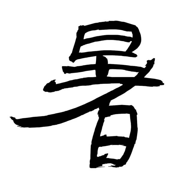 绝对干货！浦东各大医院的夏日良药，便宜又好用