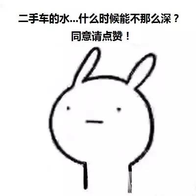 5万左右二手车最佳推荐自动挡,5万左右性价比高的二手车推荐