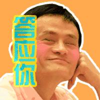 马云的无人超市有什么好处和坏处,马云的无人售货超市现在怎么样了