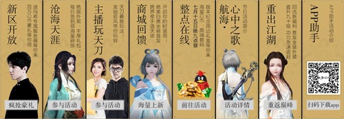 天刀航海玩法巨型海盗几点刷新,天刀航海最新攻略