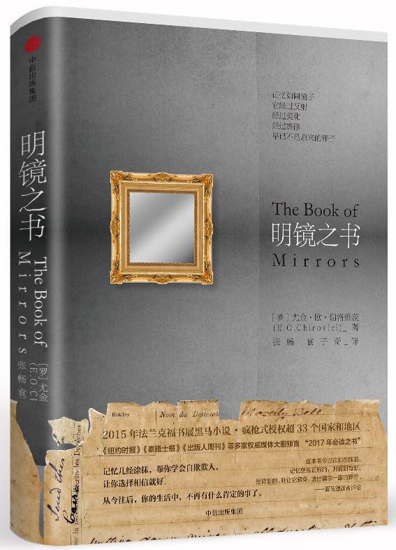 7月新书推荐｜23本中信好书，伴您度过难熬的“三伏”