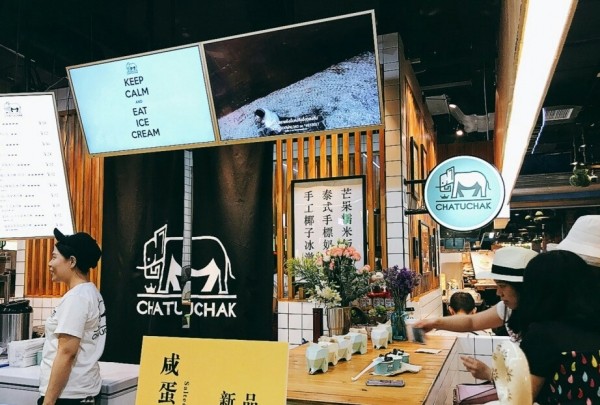 这么热的天你还不来吃冰淇淋吗,天气这么热还不来个清爽的冰淇淋