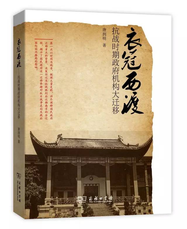 重读抗战家书2015,重读抗战家书完整版