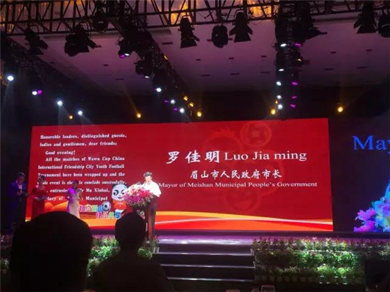 四川眉山东坡故里,眉山东坡故里篇