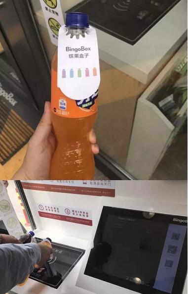 无人零售新趋势,无人零售模式新商店