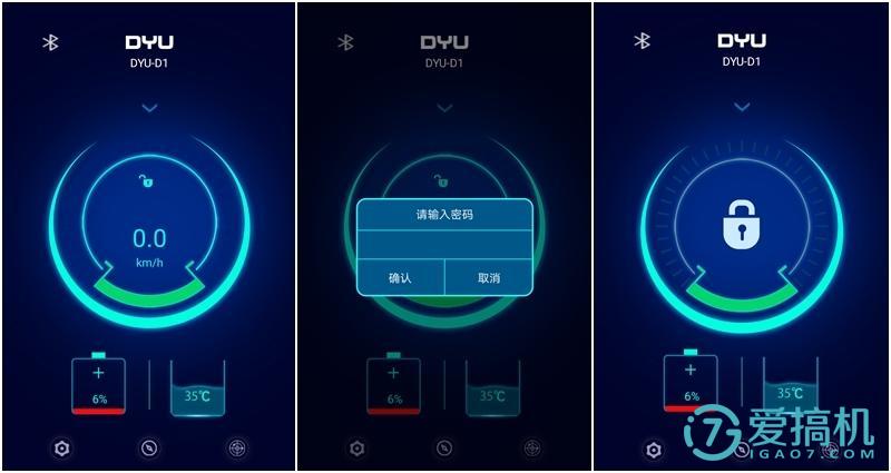 大鱼智行车深度评测,大鱼智行车新款