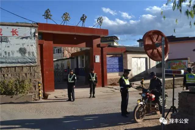 禄丰的父老乡亲们，我们需要您的客观评价！