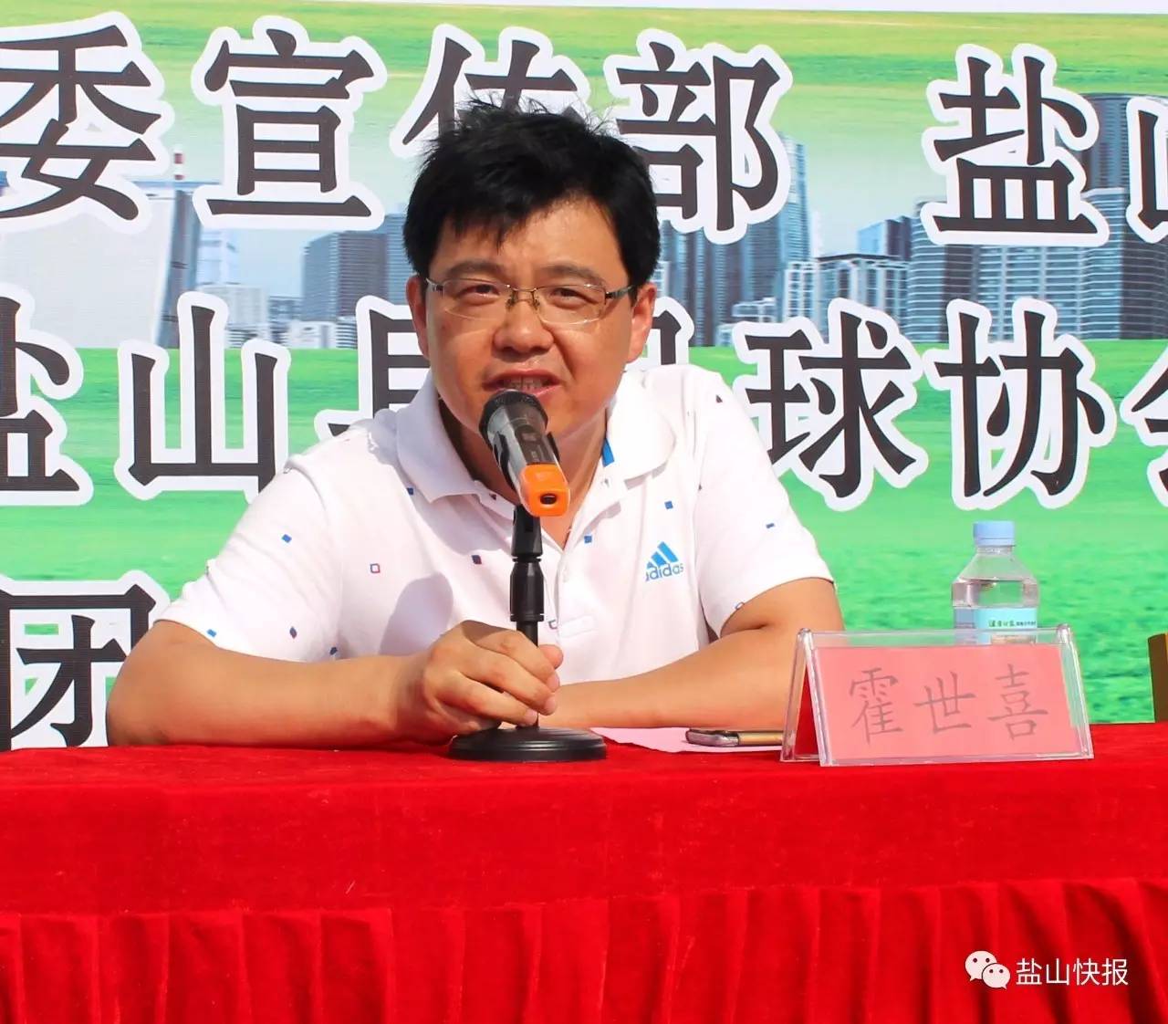 鑫龙体育比赛视频,盐山卫健杯职工篮球赛