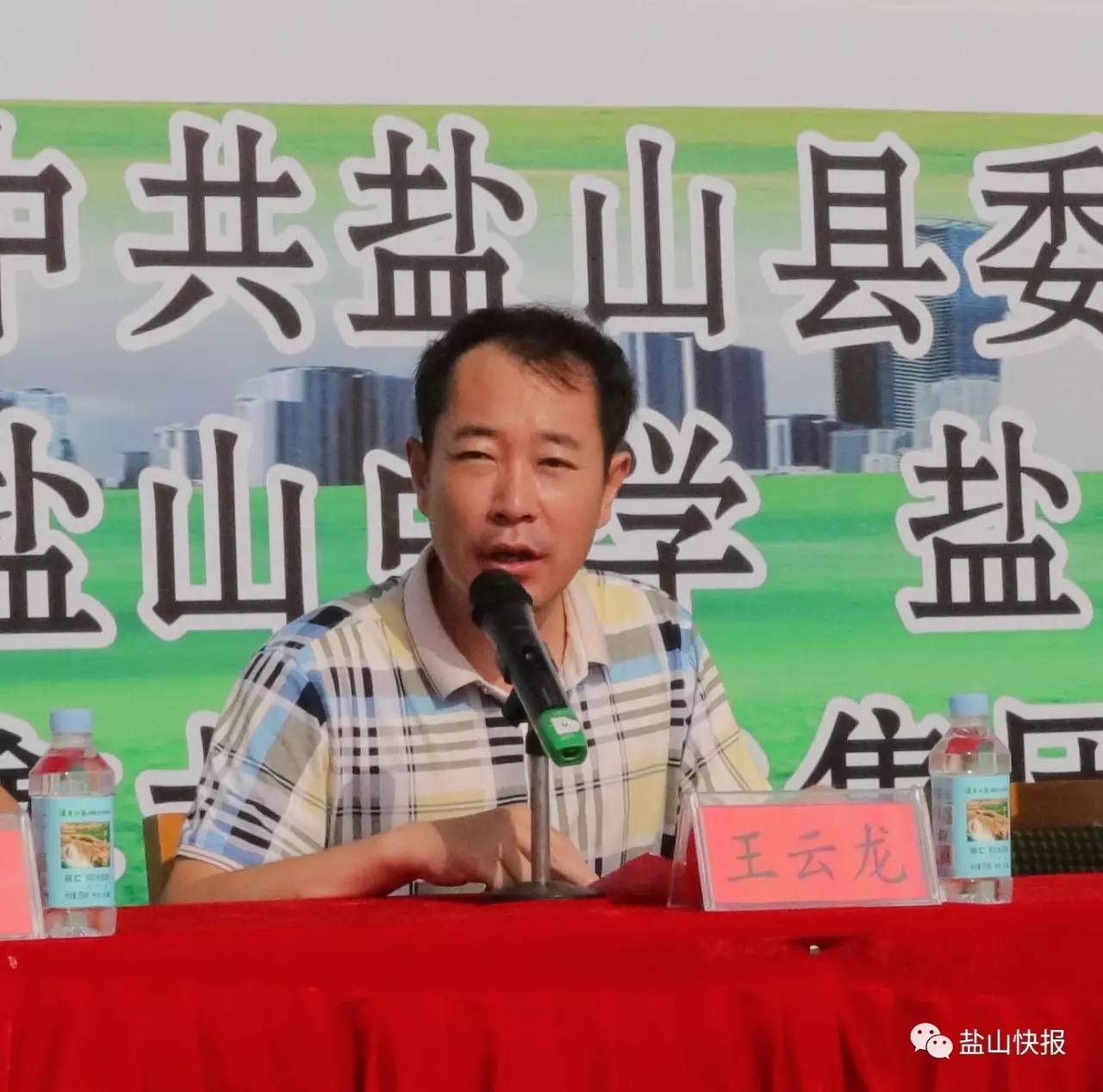 鑫龙体育比赛视频,盐山卫健杯职工篮球赛