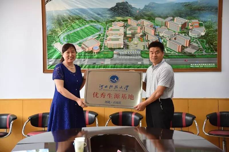 承德市双滦区王德书,王德书校长