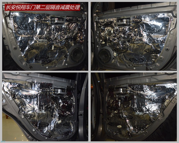 长安悦翔车主选择全车博亚隔音降噪，免受噪音侵扰