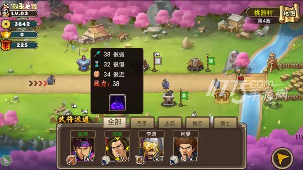 防御塔没啥鸟用的塔防游戏《塔王之王》评测