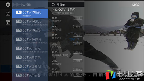 创维24g1显示器情景模式怎么调,创维电视开机有几种方法