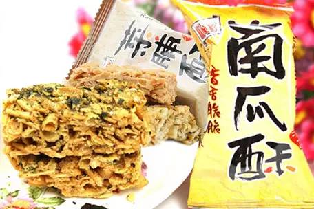 办公室必买零食 (有哪些特别受办公室欢迎的小零食)