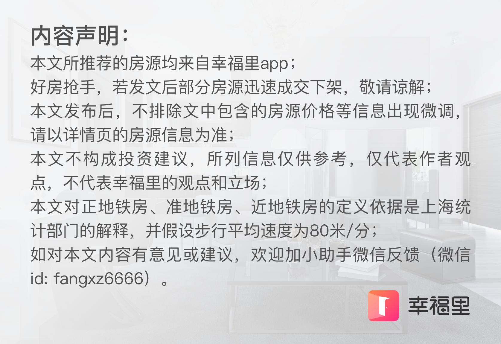 成都青羊区幸福里二手房出售,成都市青羊区幸福里出售房