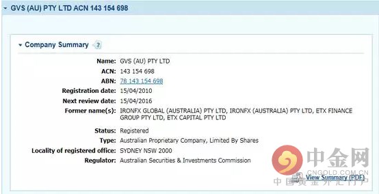 铁汇携“新品牌”卷土重来中国IB拥有近一半股份