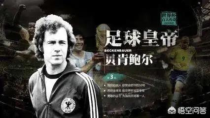 贝肯鲍尔深度解析,实况贝肯鲍尔测评