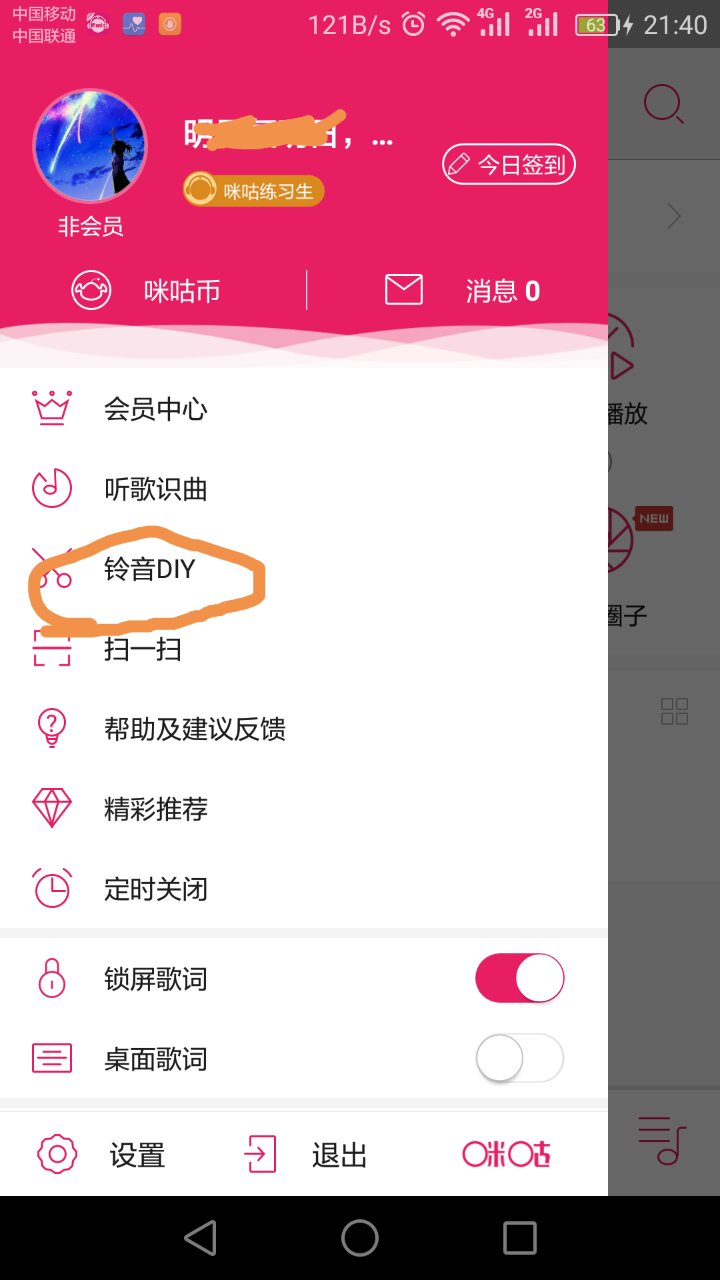 全民k歌自己唱《今天》,全民k歌分享自己唱的歌曲