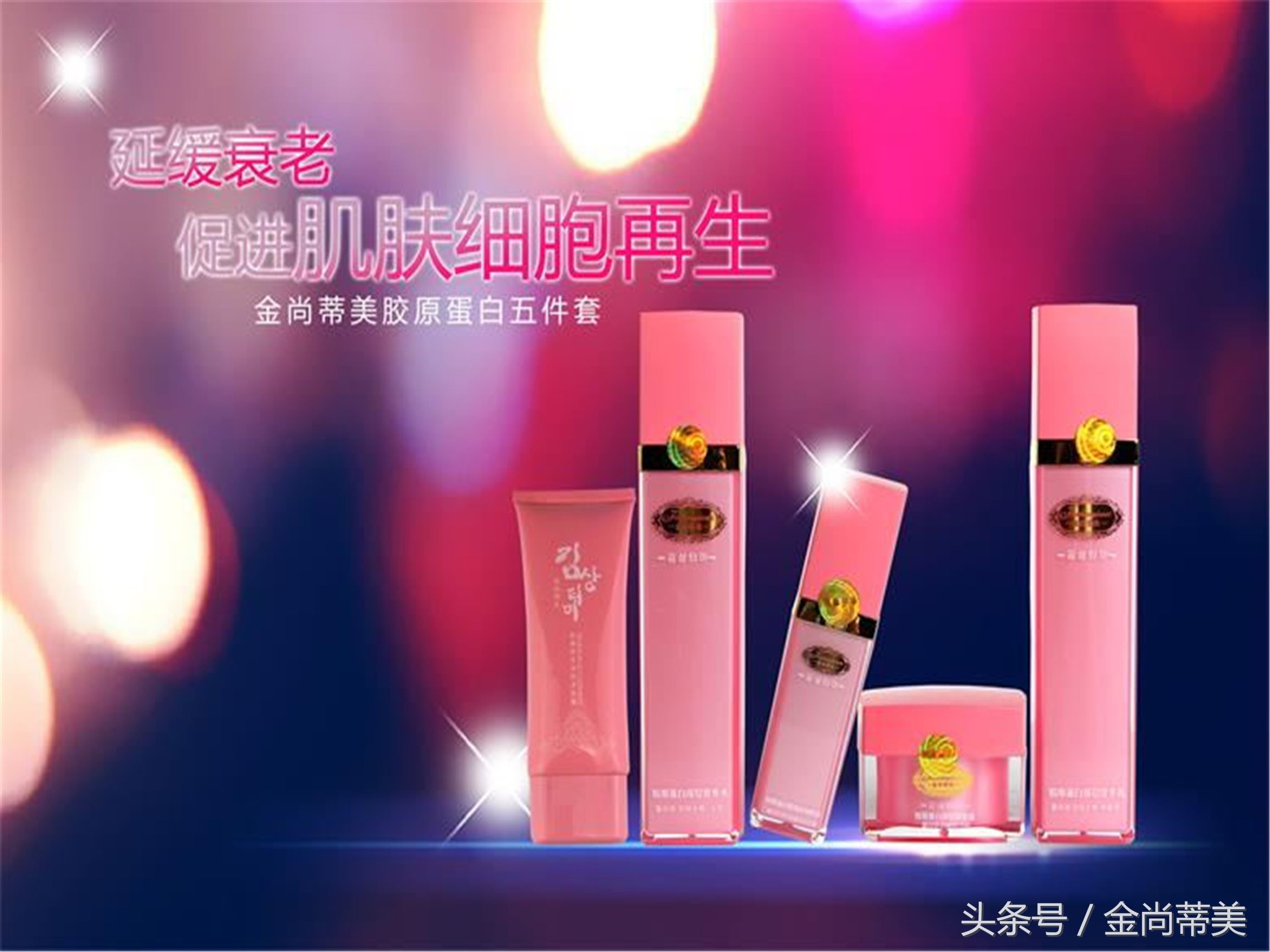 皮肤松弛有皱纹怎么延缓衰老,解决皮肤松弛脸部下垂