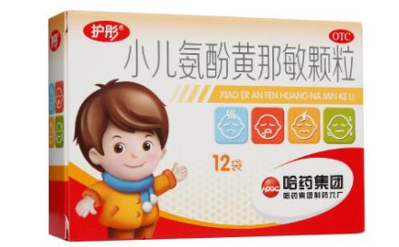 医生的处方药退烧药都有什么,止泻药的分类及常用药物