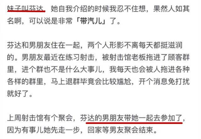 请你离我远一点的图片,请你离我远一点全文