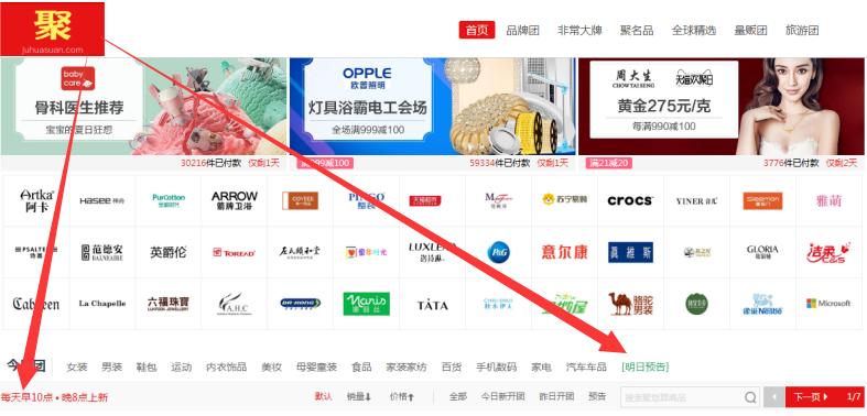 淘宝哪些限时秒杀,淘宝特价秒杀攻略