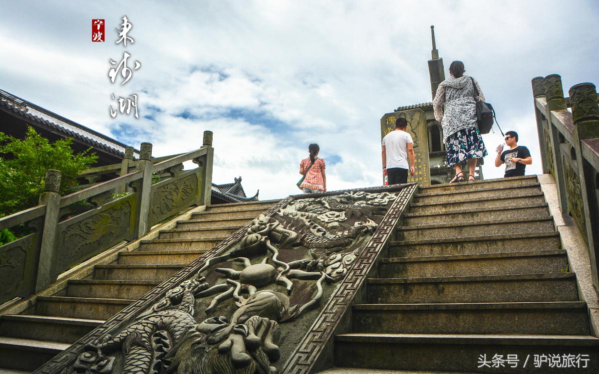 阿拉宁波历史底蕴,浙江第一大淡水湖西湖
