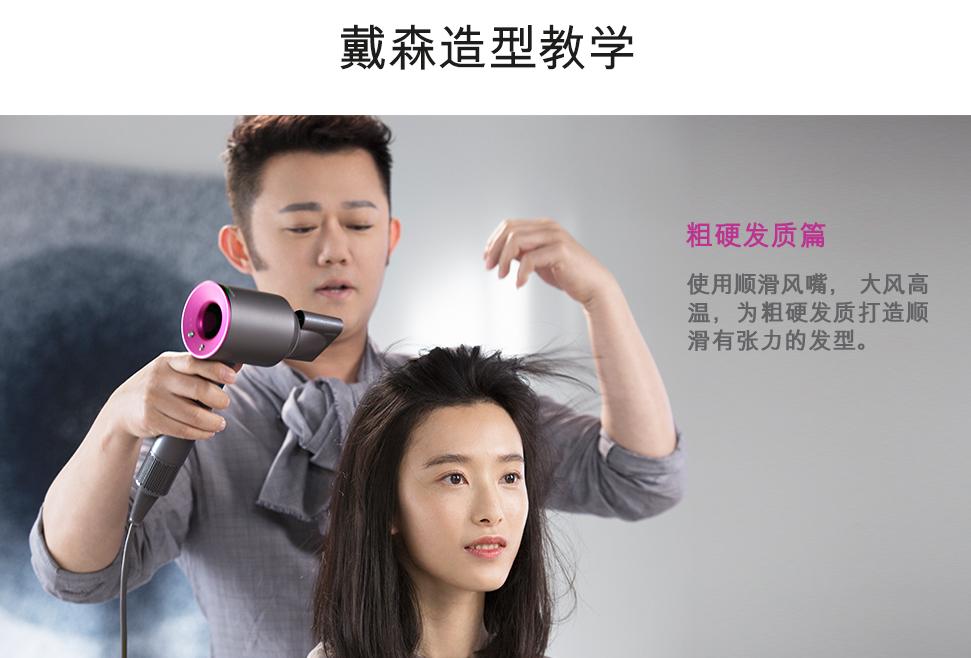 戴森dyson吹风机负离子,戴森dysonpurifier