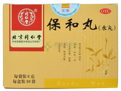 医生的处方药退烧药都有什么,止泻药的分类及常用药物