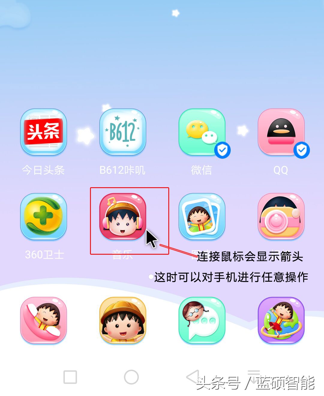 这个夏天OTG转接线承包你的业余快乐