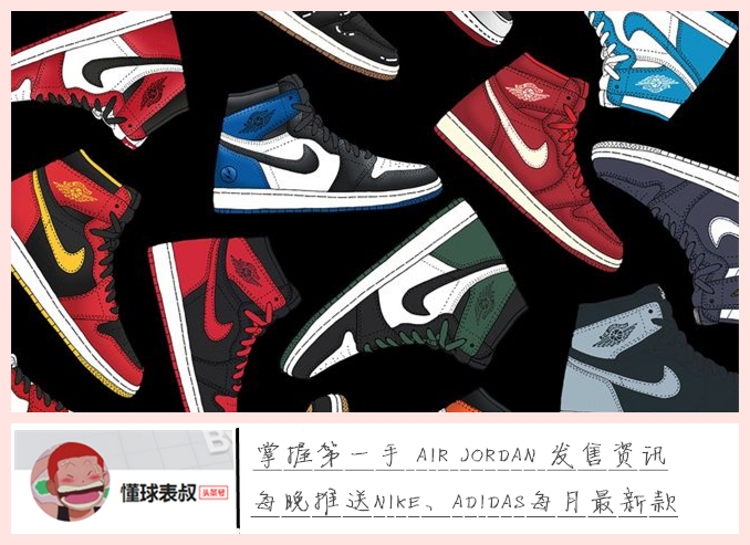 速度至上的时代,值得入手的球鞋高帮