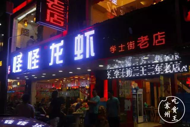 苏州学士街美食夜宵推荐,学士街夜宵视频