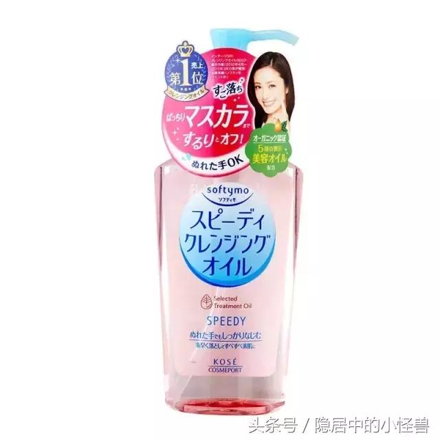 十大网红卸妆反差,十大网红卸妆乳