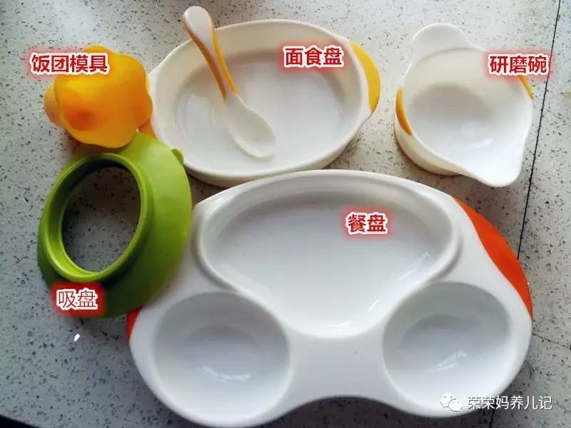 十大最好用的辅食餐具,十大最好用的辅食碗