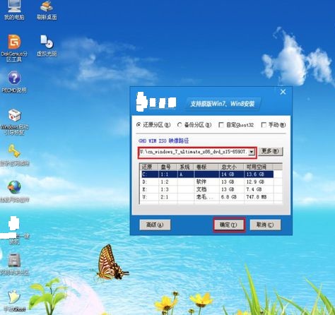 只要三步就能装系统,快速装系统的最好方法