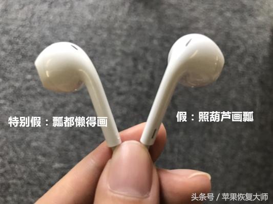 一个正品的苹果耳机要多少钱,原装苹果耳机100多是不是假的