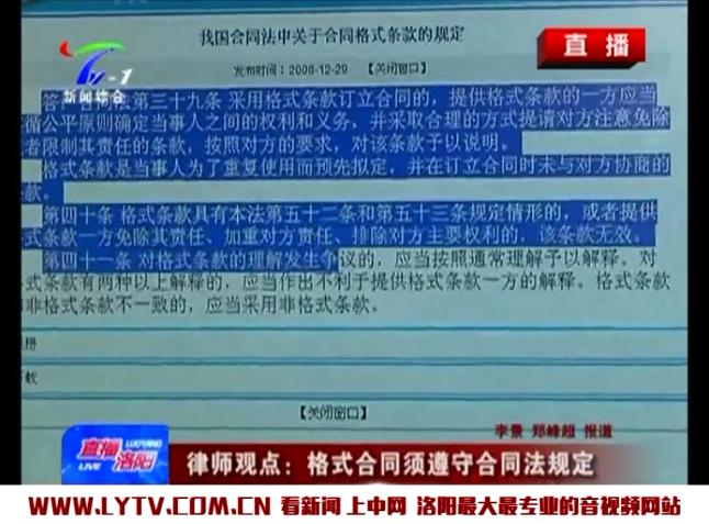 业主低价卖房被起诉,卖房子被中介告了怎么办