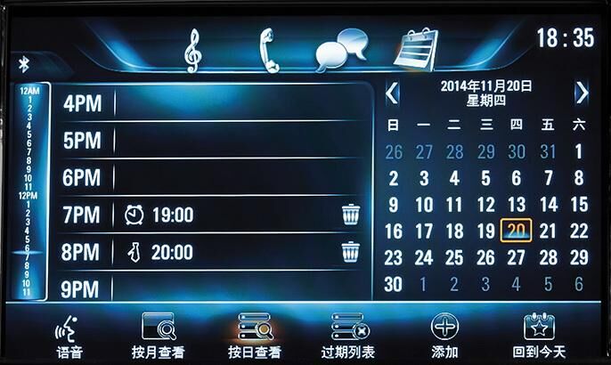 小夏说车：别克全新英朗NGI信息娱乐系统操作指南，对英文按键不懂的可以进来看下并收藏