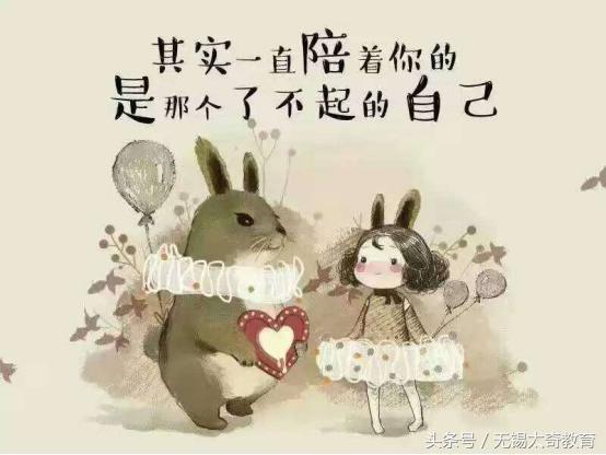 自考好吗,自考好就业吗