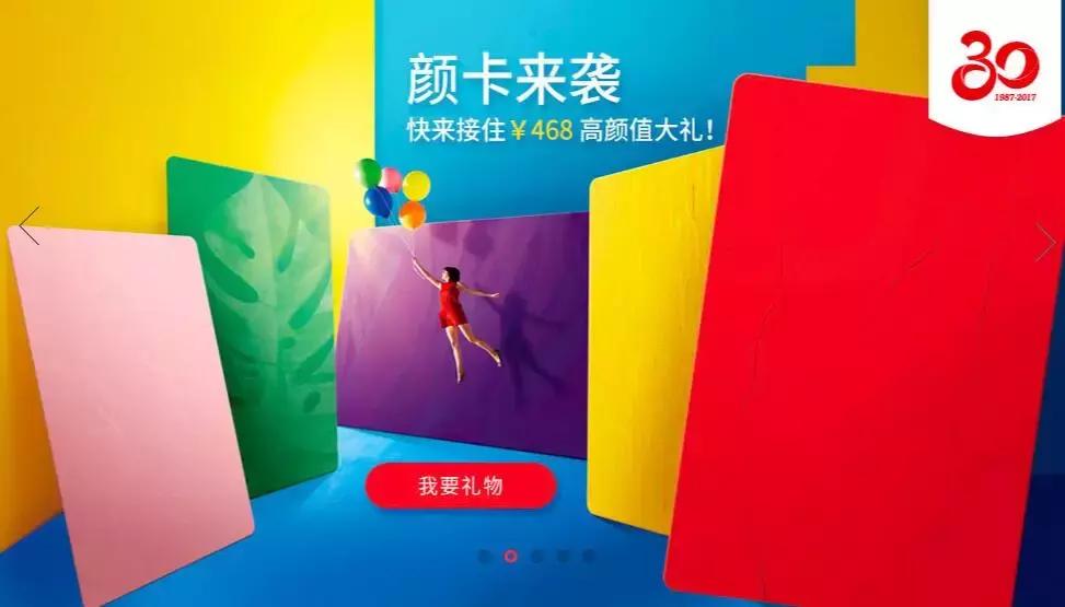 已经有银行卡了又申请2类卡,每家银行都可以申请1类卡么