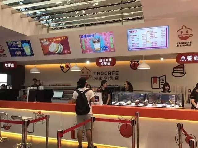 阿里24小时无人超市,阿里无人超市营销